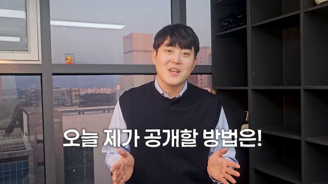 미검증 소싱이 아니라 검증된 소싱법을 쓰라고 못박음