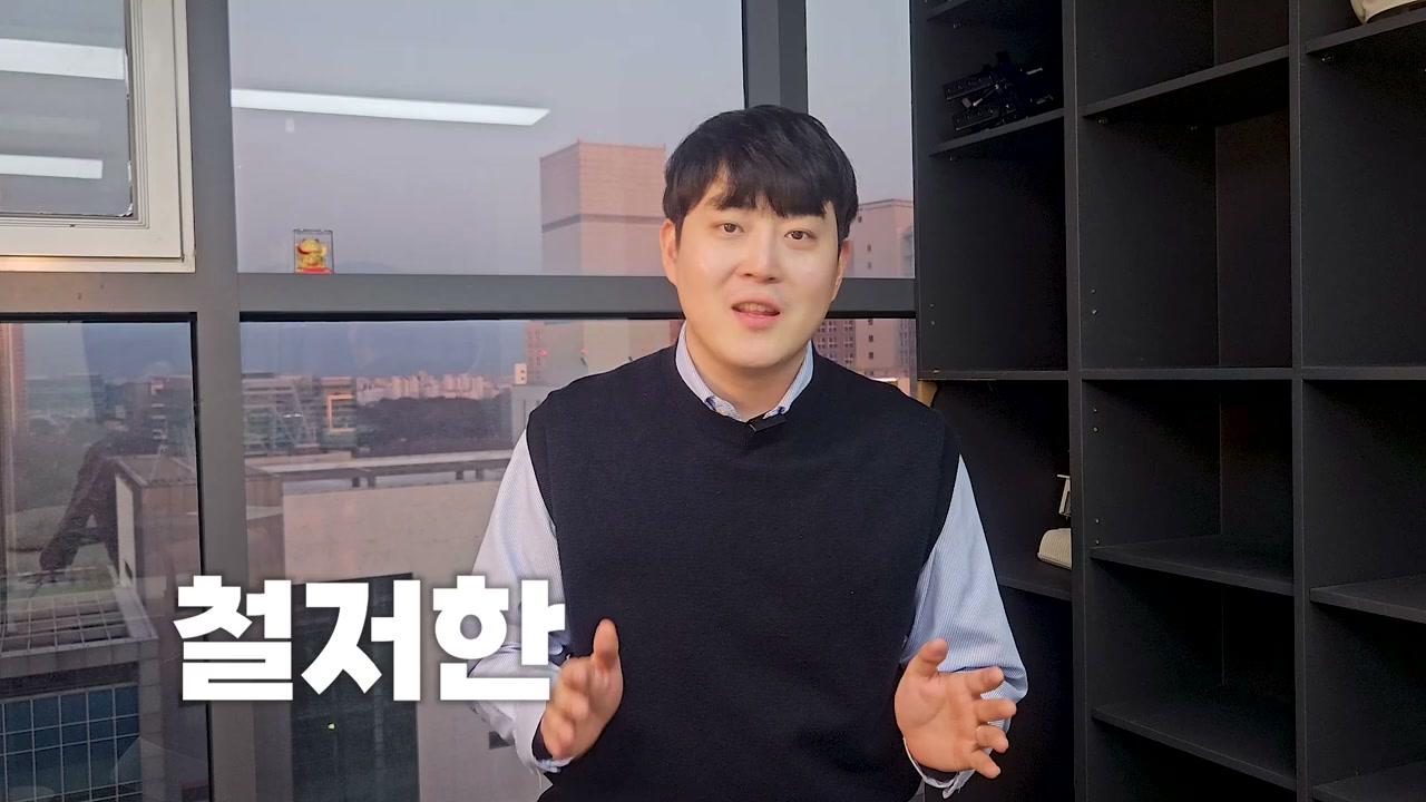 꾸준한 판매는 검증된 키워드에서 시작한다고 주장