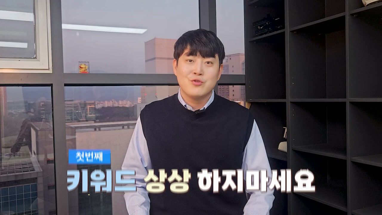 첫 단계는 SellerLife의 카테고리 소싱 화면으로 들어가는 것