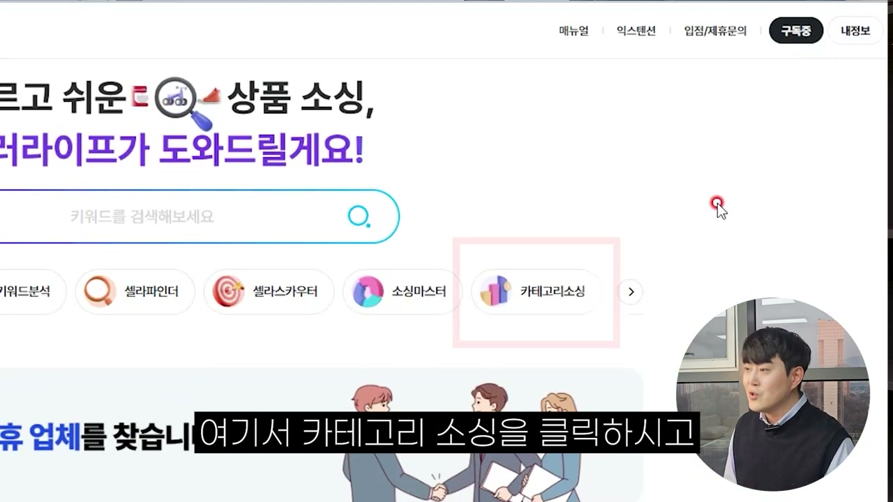 전체 카테고리 데이터를 Excel로 내려받음