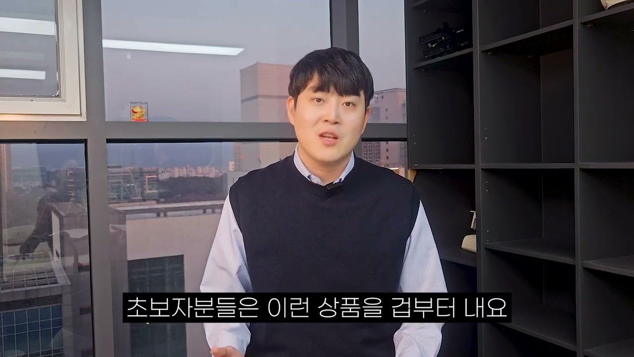 초보자는 관부가세 계산과 추가 배송을 부담스러워한다