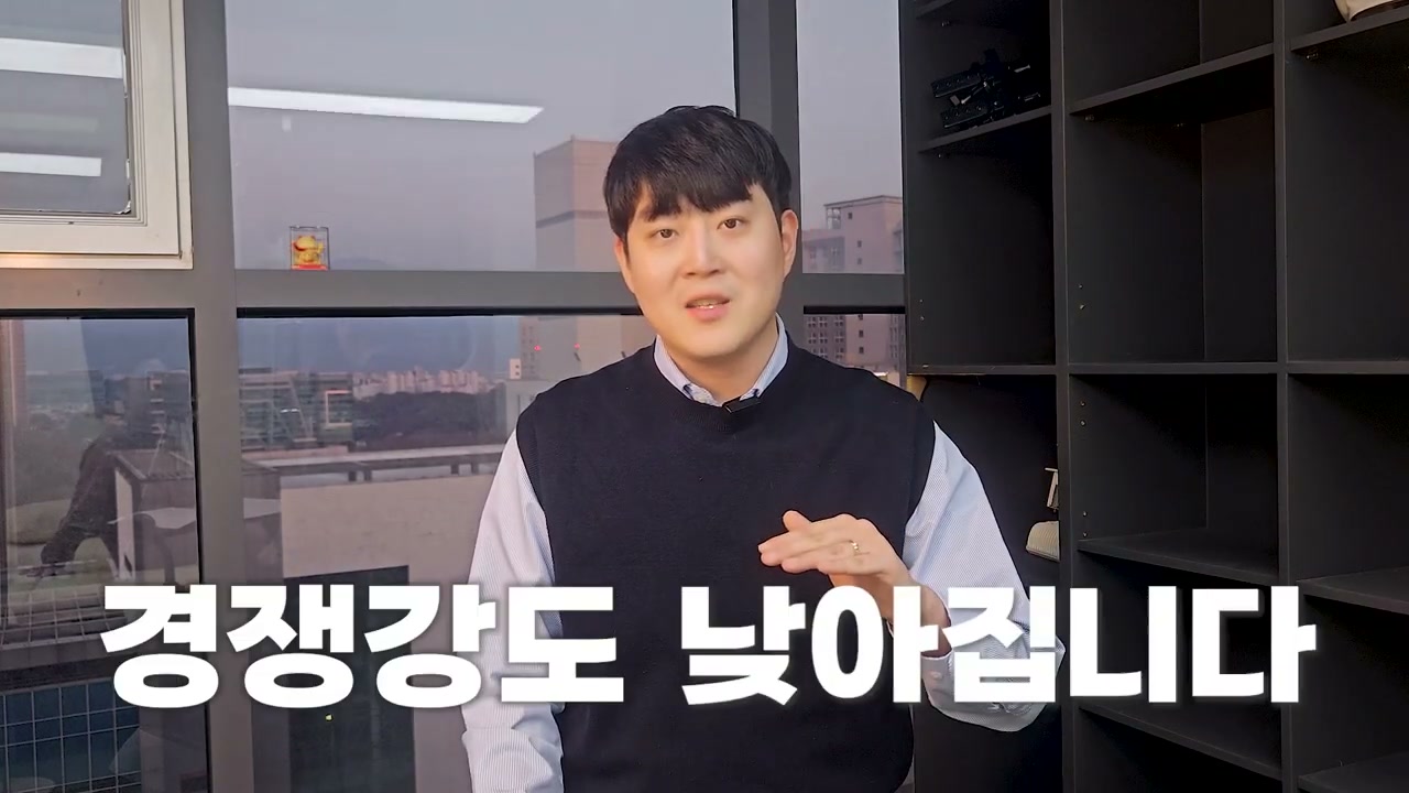 남들이 피하고 귀찮아하는 쪽에 돈이 있다고 정리