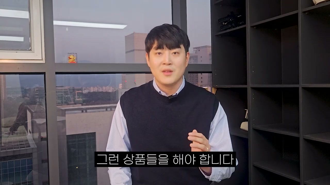 검색량이 높고 로켓배송 비율이 낮은 키워드를 표시
