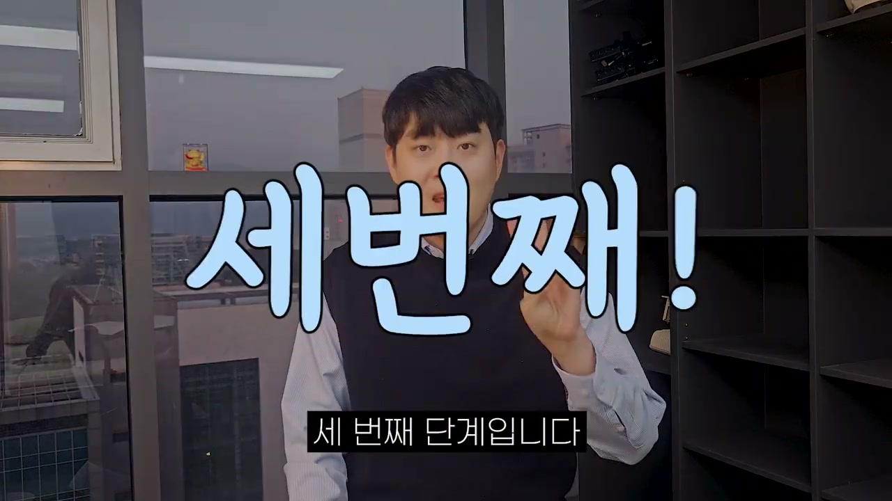 검증할 키워드를 따로 리스트업