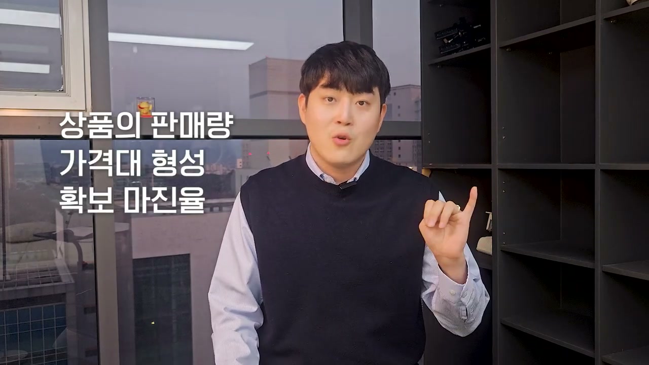 실제 구매 전환 가능성까지 확인