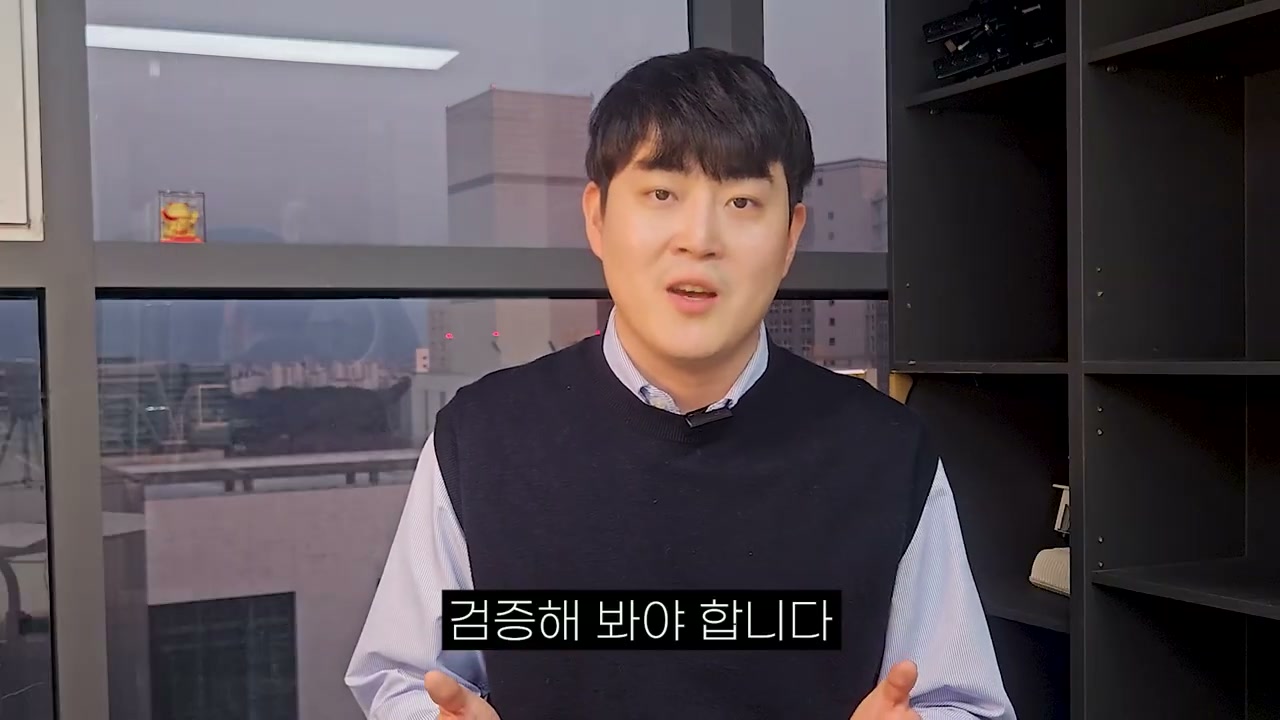 이 검증을 통과한 키워드가 돈을 벌어다 줄 키워드라고 정리