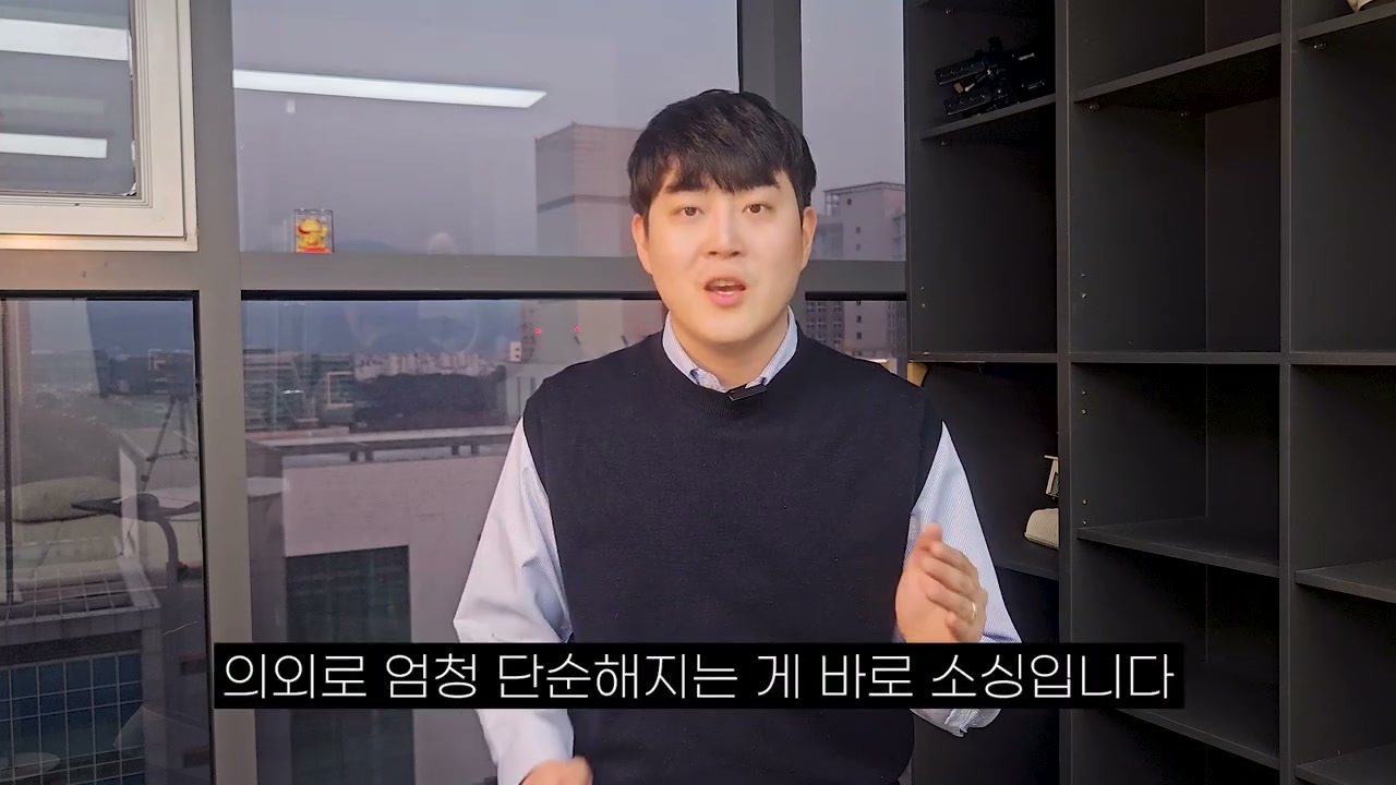 SellerLife→Excel→조건 필터→HELP STORE로 이어지는 흐름